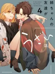 纯爱小说《旧巷口的猫与少年》封面