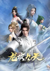 番外《潮汐之后》封面